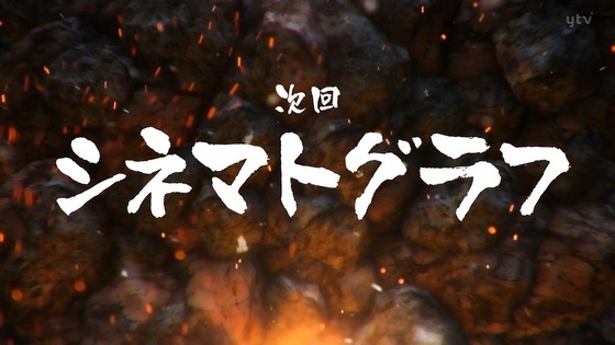 「ゴールデンカムイ」40話感想 (97)
