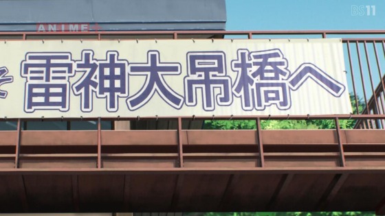 「アイドルマスター シンデレラガールズ U149」4話感想 (10)