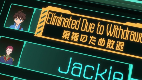 「ガンダムビルドダイバーズ」21話感想 (8)