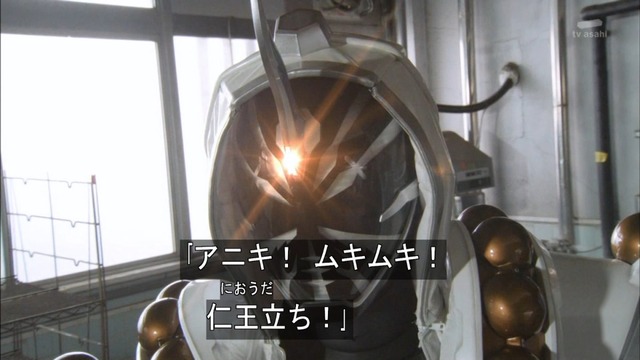 仮面ライダーゴースト (20)