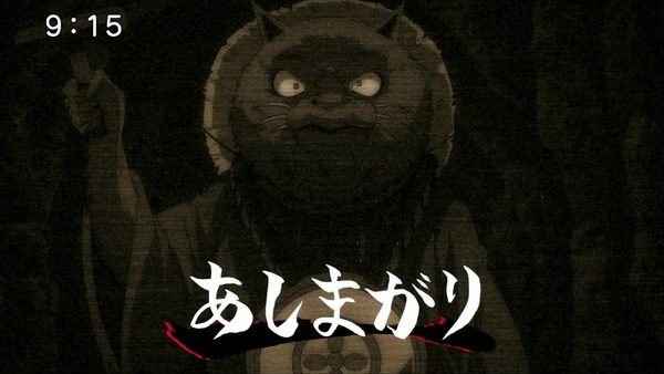 「ゲゲゲの鬼太郎」6期 63話感想 (51)