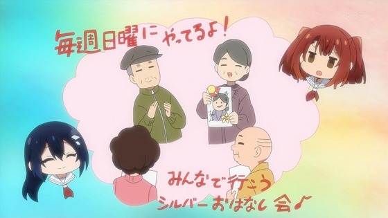 「私を喰べたい、ひとでなし」11話感想 (28)