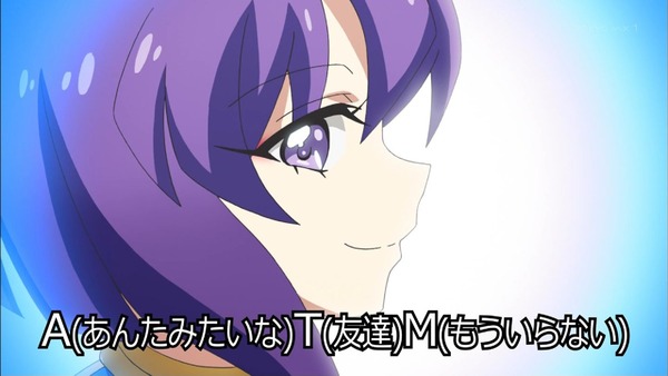 「邪神ちゃんドロップキック」7話感想 (13)