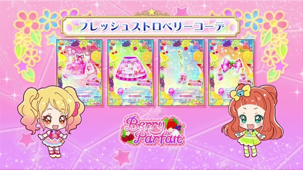 「アイカツスターズ!」第61話 (101)