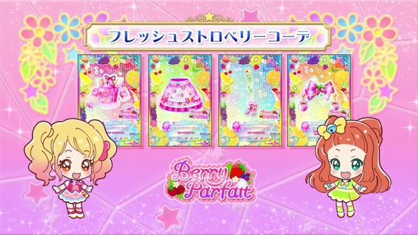 「アイカツスターズ！」第61話 (101)