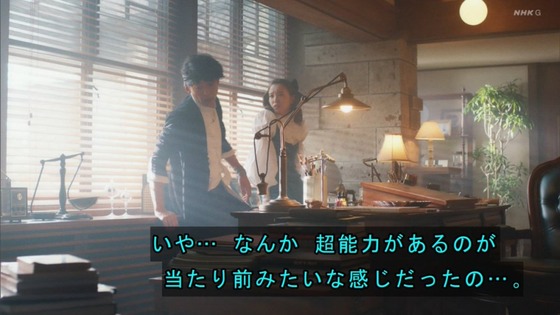「岸辺露伴は動かない」3話感想 (56)