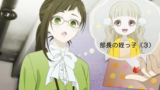 「デキる猫は今日も憂鬱」5話感想 (126)