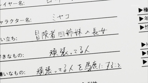 「妹さえいればいい。」 (57)