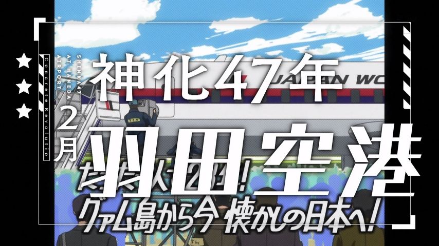 コンクリート レボルティオ 超人幻想 3話感想 機械と人 信じる正義と求める愛 ロボット刑事 柴来人の戦闘作画良い 画像追加版 ポンポコにゅーす ファン特化型アニメ感想サイト コンクリート レボルティオ 超人幻想 3話感想 機械と人 信じる正義と求める愛 ロボット刑事 柴来人の戦闘作画良い 画像追加版 ポンポコにゅーす ファン特化型アニメ感想サイト