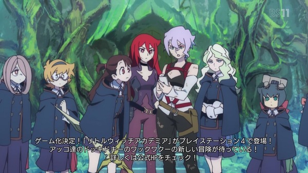 「リトルウィッチアカデミア」25話 (4)