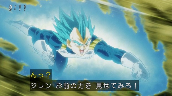 「ドラゴンボール超」122話 (16)