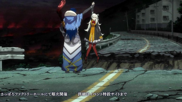 「Fate／Grand Order -First Order-」 (45)