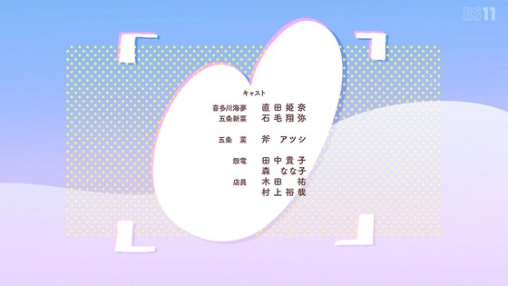 「その着せ替え人形は恋をする」12話 最終回 感想 (52)