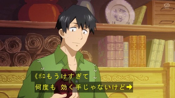 「とんでもスキルで異世界放浪メシ」2話感想 (55)