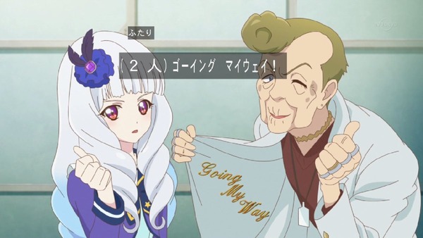 「アイカツスターズ!」 (38)