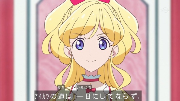 「アイカツフレンズ！」13話感想 (91)