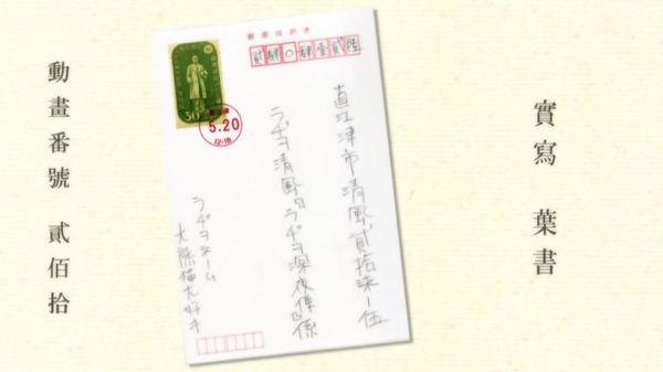 「化物語」13話 (119)