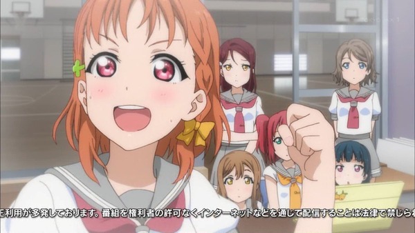 「ラブライブ! サンシャイン!!」 (5)