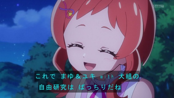 「わんだふるぷりきゅあ!」わんぷり 25話感想 (53)