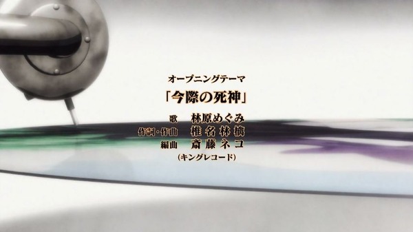 「昭和元禄落語心中 助六再び篇」 (18)