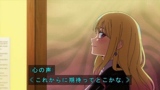 「マリッジトキシン 」2話感想 (38)