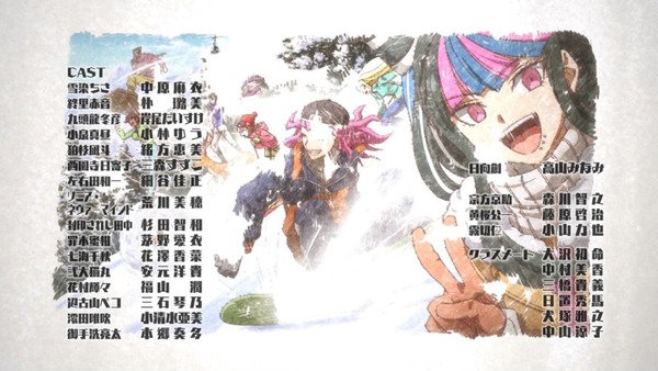 「ダンガンロンパ3 絶望編」1話 (56)