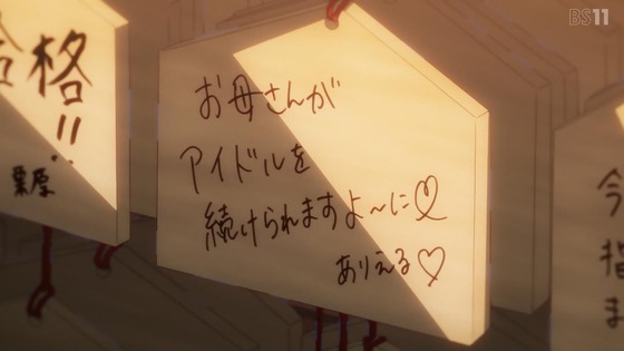 「夜のクラゲは泳げない」6話感想 (62)