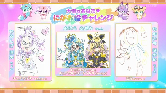「名探偵プリキュア！」7話感想 (70)