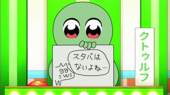 「ポプテピピック」2期 10話感想 (20)