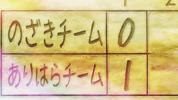 「八月のシンデレラナイン」1話感想 (49)