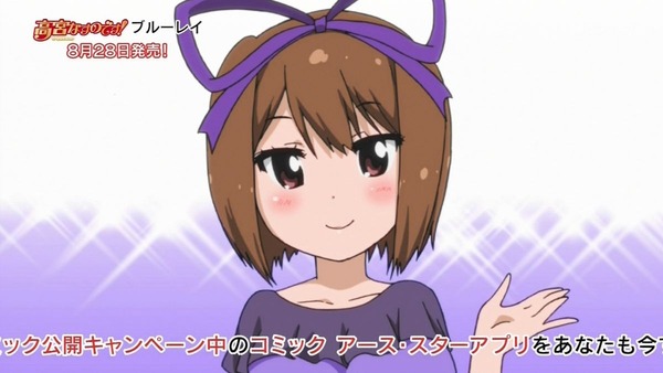 てーきゅう 4期／高宮なすのです！ (25)