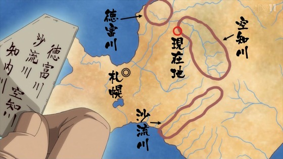 「ゴールデンカムイ」47話(4期 11話)感想 (33)