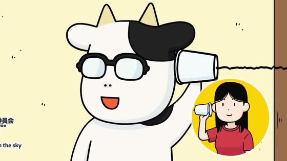 「百姓貴族」40話感想 (29)
