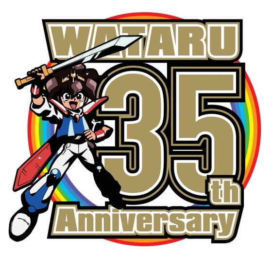 魔神英雄伝ワタル