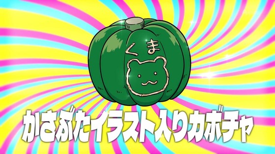 「百姓貴族」32話感想  (17)