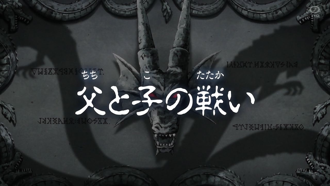 ダイの大冒険 31話感想 Vsバラン 最高の作画と作品愛で描かれる地上最強の親子喧嘩 散るパプニカのナイフ 放たれるドルオーラ ポンポコにゅーす ファン特化型アニメ感想サイト