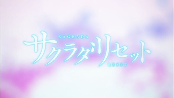 「サクラダリセット」3話 (3)