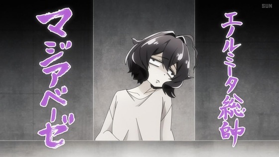 「魔法少女にあこがれて」12話感想 (8)