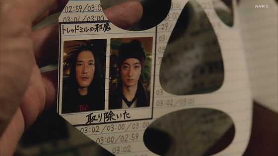 「岸辺露伴は動かない」4話「ザ・ラン」感想 (133)