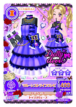 16cd_001