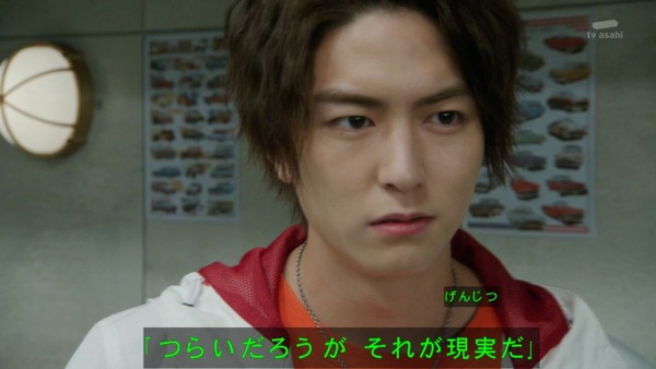 仮面ライダードライブ (12)