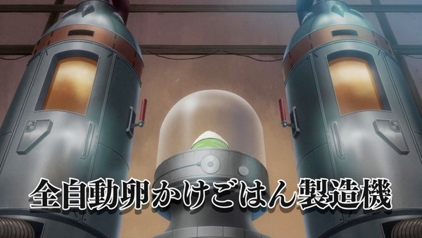 銀魂゜ (42)