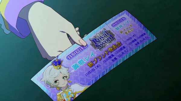 「アイカツスターズ!」第80話 (19)
