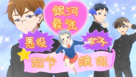 「4人はそれぞれウソをつく」9話感想 (5)