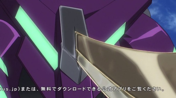 蒼穹のファフナー EXODUS (48)