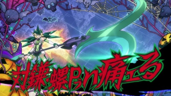 「戦姫絶唱シンフォギアAXZ」4期 5話 (20)