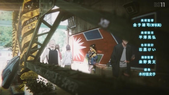 「夜のクラゲは泳げない」2話感想 (8)