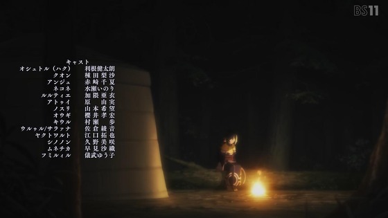 「うたわれるもの 二人の白皇」8話感想 (100)