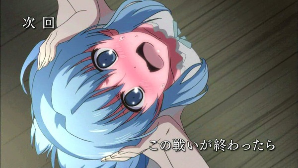 「すかすか」2話 (49)