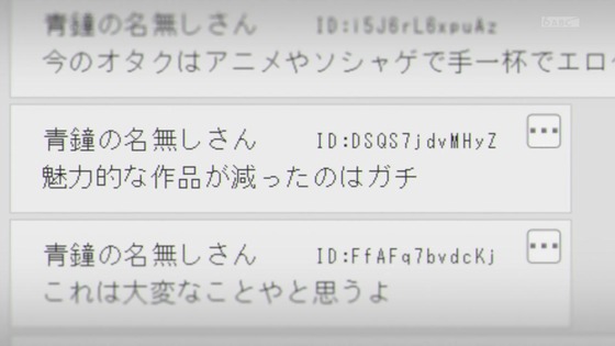 「16bitセンセーション ANOTHER LAYER」1話感想 (11)